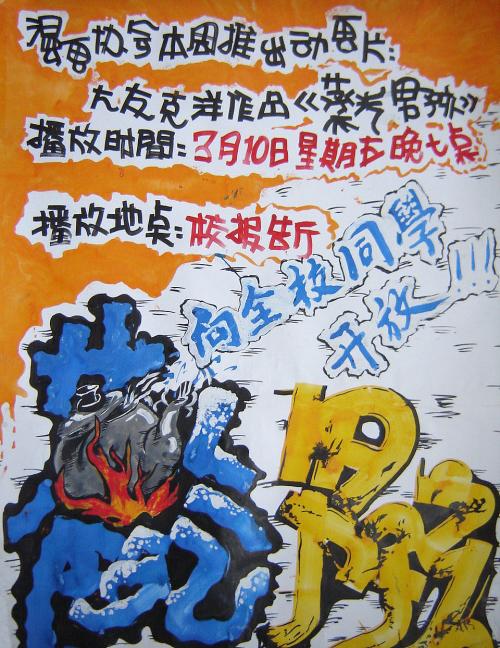 定制高仿韩国全北国立大学文凭毕业证